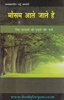 Edi:Suresh Kumar