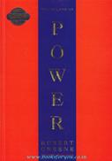Robert Greene