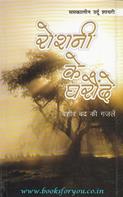Edi:Suresh Kumar