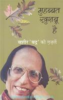 Omprakash Sharma