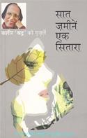 Omprakash Sharma