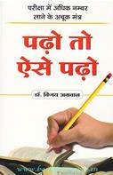 Dr.Vijay Agarwal
