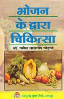 Dr.Ganesh Chauhan