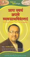 Jagdish Joshi
