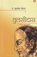 Edi:Sudarshan Chopra