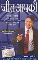 Shiv Khera