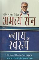 Amartya Sen