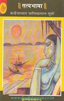 Kanaiyalal Munshi