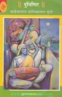 Kanaiyalal Munshi