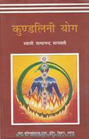 Swami Satyananda Saraswati