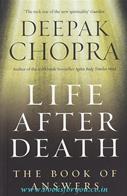 Deepak Chopra