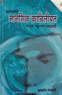 Vanraj Malvi