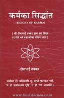 Hirabhai Thakkar
