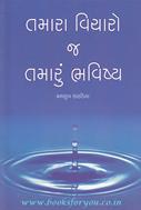Mansukh Kakadiya