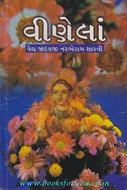 Vaid Jadavji Shastri