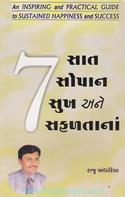 Raju Andharia