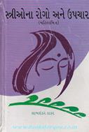 Labhshankar Thaakar