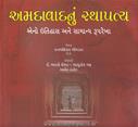 Ratnamanirao Bhimrao