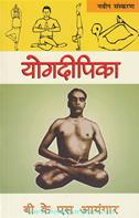 B K S Iyengar