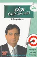 Dr.Jitendra Adhia