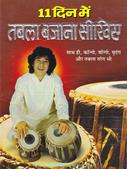 Krishna Kumar Agrawal