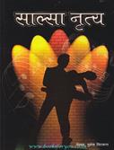 Mukesh Chitkara