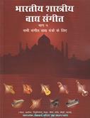Mukesh Chitkara