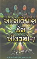 Raju Andharia