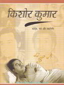 Mukesh Chitkara