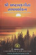 Kalaben Patel