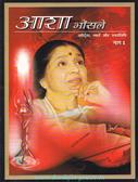 Mukesh Chitkara