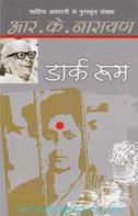 R.K.Narayan