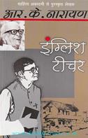 R.K.Narayan
