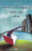Pradip Sharma