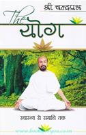 Shri Chandraprabh