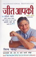 Shiv Khera