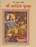 Ved Vyas