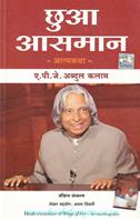 Arun Tiwari
