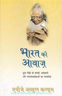A P J Abdul Kalam