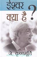 J.Krishnamurti