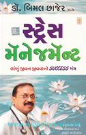 Dr.Bimal Chhajer