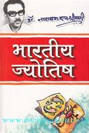 Dr.Narayan Datt Shrimali