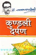Dr.Narayan Datt Shrimali
