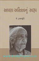 J.Krishnamurti