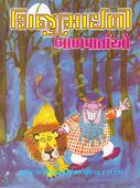 Gijubhai Badheka