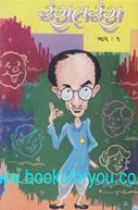 Jyotindra Dave