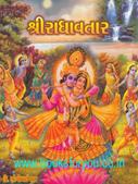 Bhogibhai Shah