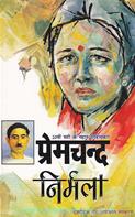 Premchand