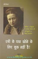 Simone de Beauvoir