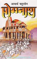 Acharya Chatursen